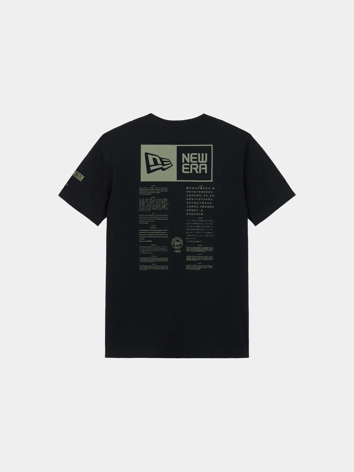 Alpha Industries Chicago White Sox tricou negru bumbac